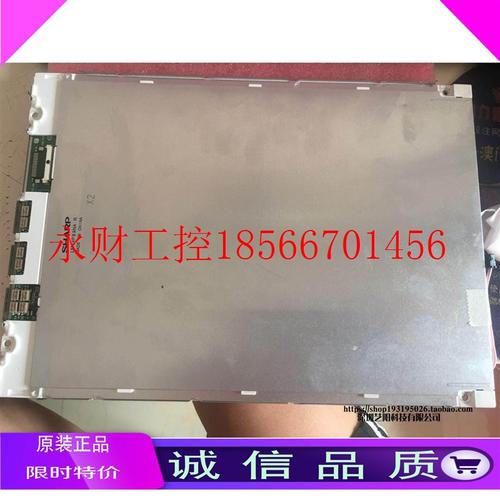 议价原装夏普9.4寸 LM64P89N,LM64P89NA,LM64P89L,特价￥