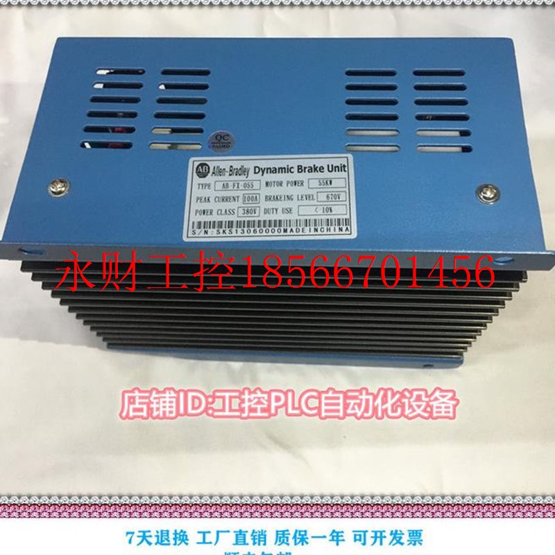 议价销售AB-FX-055 动力制动单元  商品拍前咨询￥