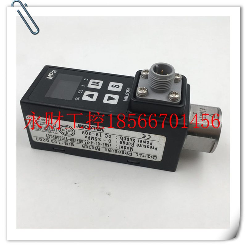 议价VALCOM压力传感器VSW2-02-4-35.0MPaWR-VT035MPGC2 0-35MPa￥