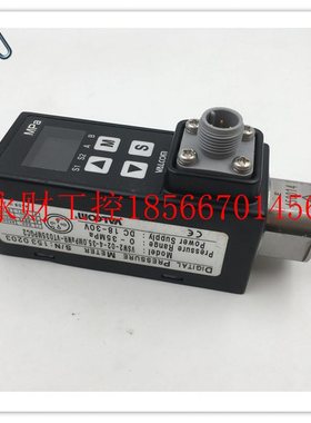 议价VALCOM压力传感器VSW2-02-4-35.0MPaWR-VT035MPGC2 0-35MPa￥