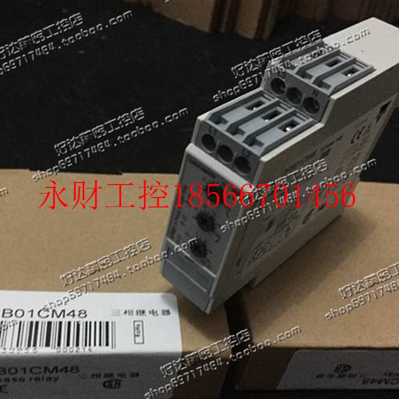 议价DPB01CM48 DUB01CB23500V DIB01CB2310A 进口佳乐继电器 现￥