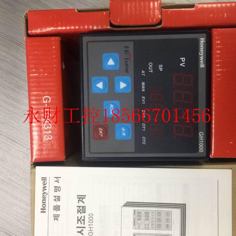 议价温控器GH1000IOA003￥