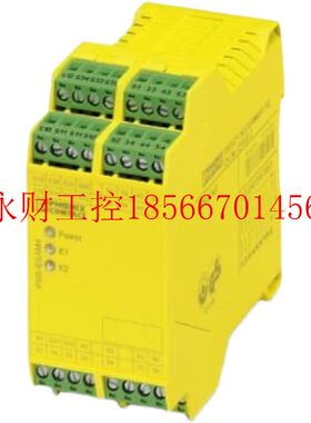 议价菲尼克斯- I/O扩展模块 - RAD-DI4-IFS - 2901535- 原装￥