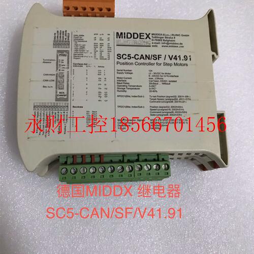 议价德国进口MIDDEX继电器  SC5-CAN/SF/41.91￥