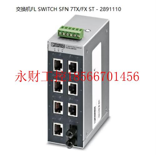 议价FL SWITCH SFN 7TX/FX ST - 2891110 -现货-菲尼克斯以太￥