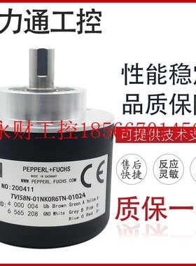 议价TVI58N-01NK0R6TN-01024 光电编码器￥