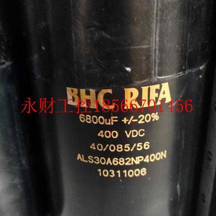 议价HBC RIFA电容6800UF 400VDC ALS30A682NP400N变频器拆机￥