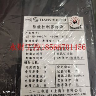 3H3天水213智能型控制器ST 4000A AC23￥ 4000 议价ST45