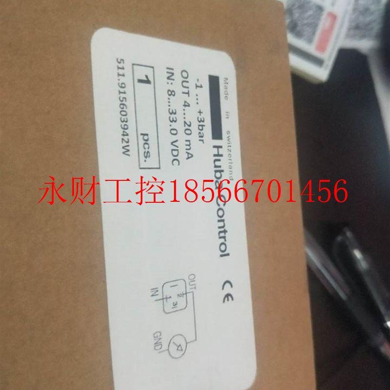 议价全新原装 Huba Control 511.915603942W -1...+3bar￥