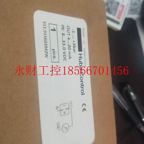 议价全新原装 Huba Control 511.915603942W -1...+3bar￥