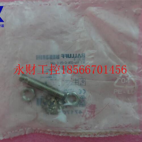 议价正品原装BALLUFF巴鲁夫 BES 516-378-G-E5-C-S49 BES0118 ￥
