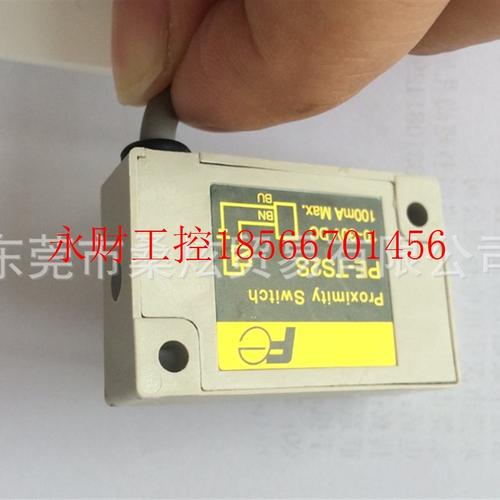 议价日本进口富士接近传感器近接开关PE-TS2S 10-30V DC 100mA￥