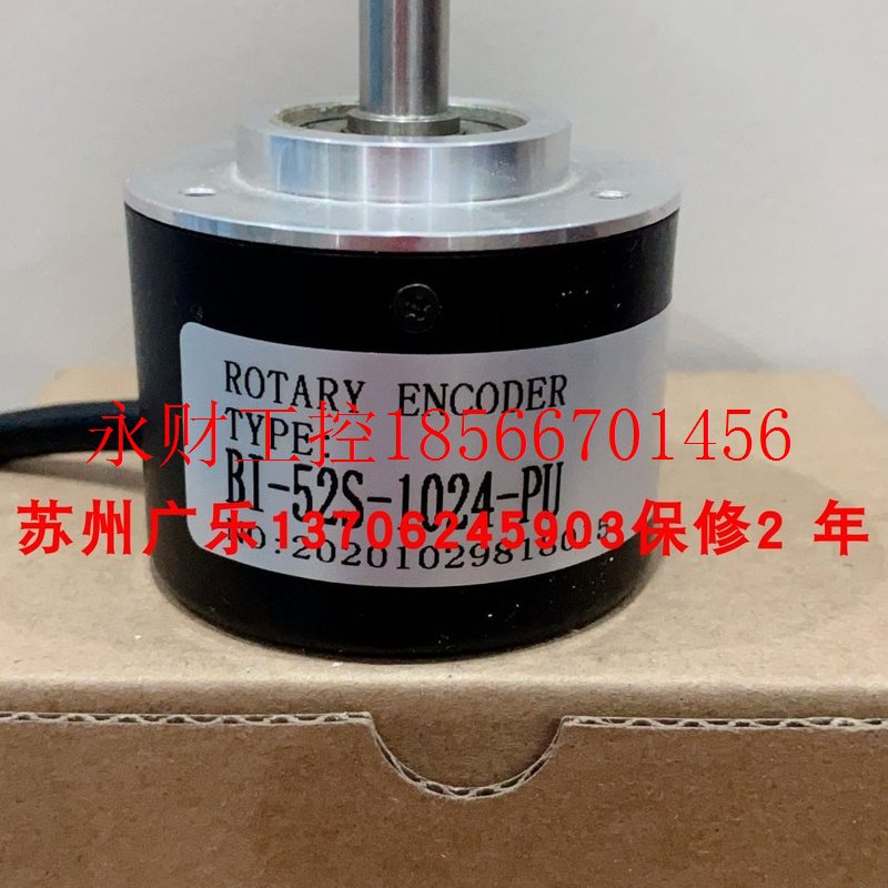 议价编码器 ZSP5208-001G-1024BZ3-5L  BI-52S-1024-PU  ZLB24-￥