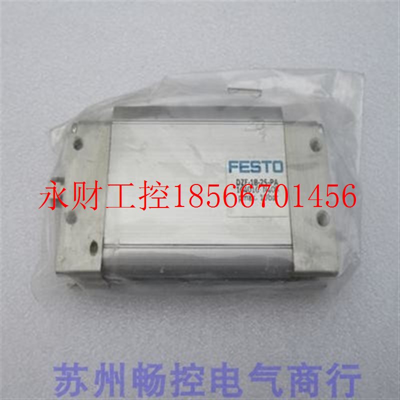 议价*全新费斯托FESTO气缸 DZF-18-25-PA现货 164016￥