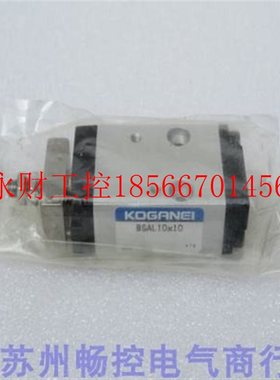 议价*全新日本小金井KOGANEI气缸BSAL10*10 现货BSAL10X10￥