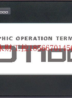 议价7寸触摸屏, GT1155-QSBDQ, GT1030-LBD, GT2510-VTWA￥