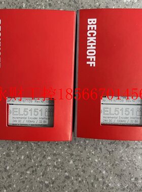 议价倍福EL5151多多少￥