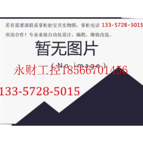 议价电路板字印:25121 A300 PC104 PRINT SUPERVISOR 25001￥