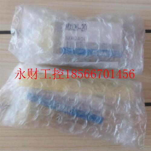 议价SMC气缸MXQ6-20  MXO6L-20 MXQ-CT6 /CT6L/AT6L/AS6L￥