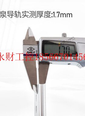 议价IDEC和泉导轨BAA1000铝制35mm耐腐蚀DIN标准电气安装轨道C4￥