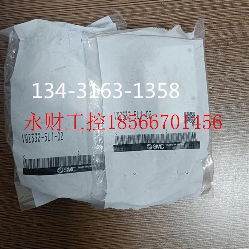 议价SMC电磁阀VQZ332-5L1-02-C8￥
