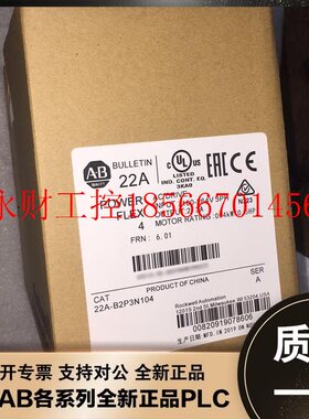 议价20AC8P7A3AYNACC0 PowerFlex70交流变频器4 kW正常/3 kW重￥