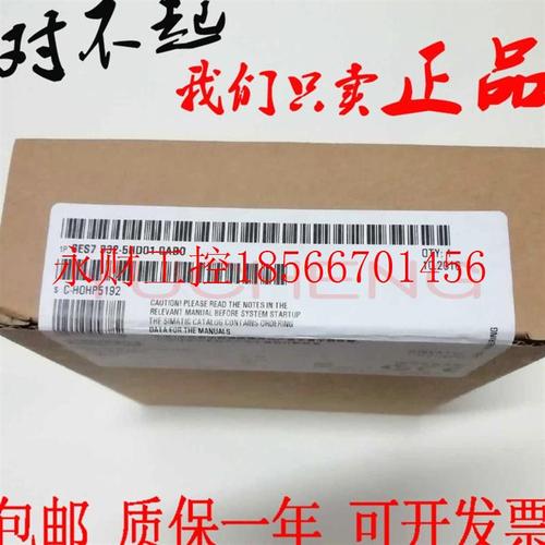 议价西门子PLC模块 6ES7332-5HF00-0AB0 6ES7 332-5HD01-0AB0￥