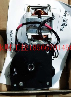 议价施耐德 MCH储能电机 47393  200-250VDC￥