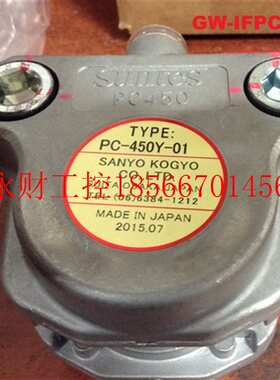 议价日本suntes三阳刹车制动器PC-450Y-01  PC-650Y-01武汉商社￥