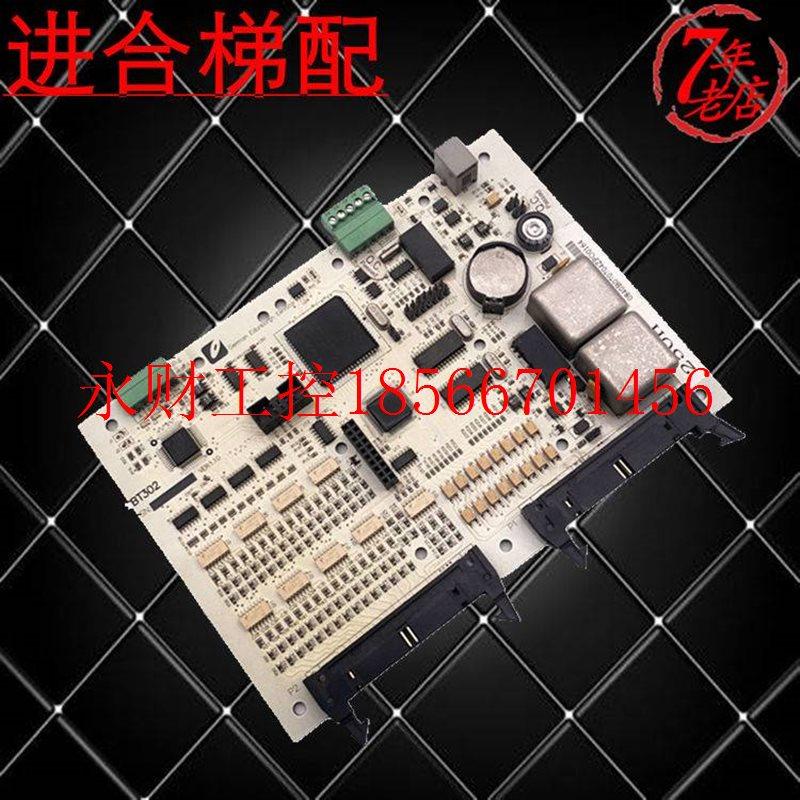议价电子线路板爱登堡电梯控制主板BT302 VER1.10原装配件白色￥