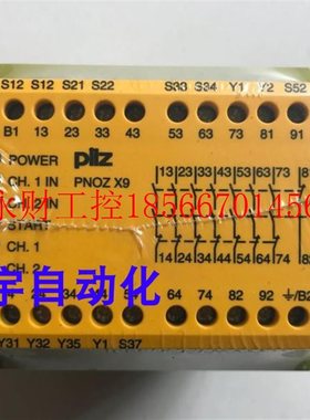 议价原装正品PILZ 774606安全继电器PNOZ X9 200-230VAC 24VDC￥