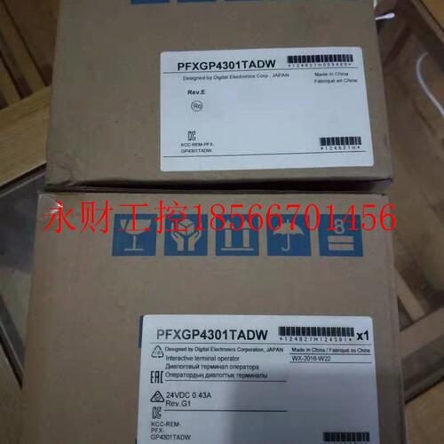 议价PFXGP4301TADW 普洛菲斯触摸屏全新原装正品 实拍 现货促销￥