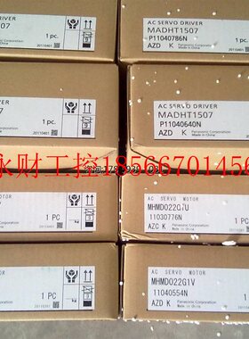 议价全新原装松下伺服MHMJ042GIV,库存现货,低价促销,欢迎询￥