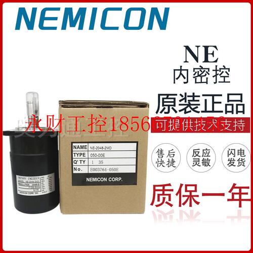 议价NE-50-2MD内密控编码器NE-50-2MDF NE-50-2MC NE-50-2MHT 2￥