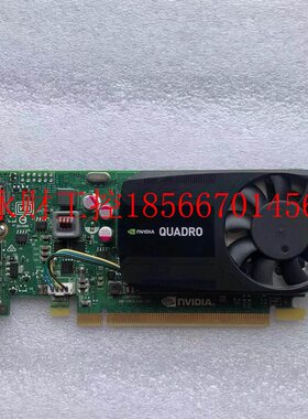 议价现货 丽台Quadro K620 2G显卡 专业图形工作站显卡 专业设￥