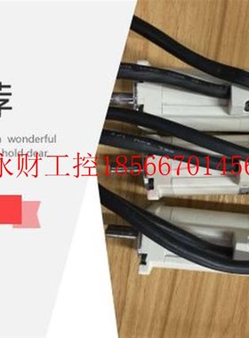 议价伺服电机MSMA012A1E,批量回收现货￥