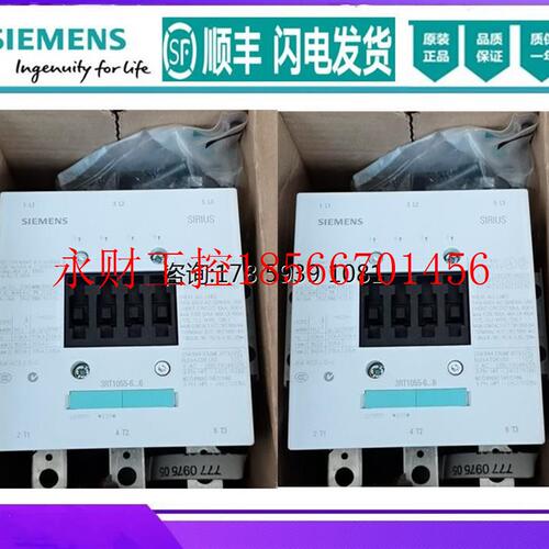 议价德国原装进口西门子接触器3RT1054-6AP36 3RT10546AP36 220￥