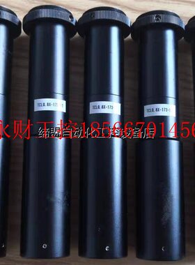 议价OPTART TCL0.8X-173-ST 高清 0.8倍￥