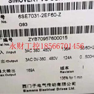 议价德国西门子变频器6SE7031 用到联系详￥ 8EF60库存实物图片