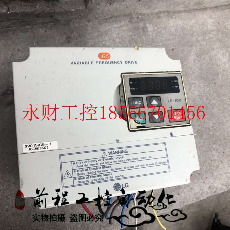 议价SV015IG5-1 LG/LS变频器iG5系列 220v 1.5kw 包好无修 询价￥