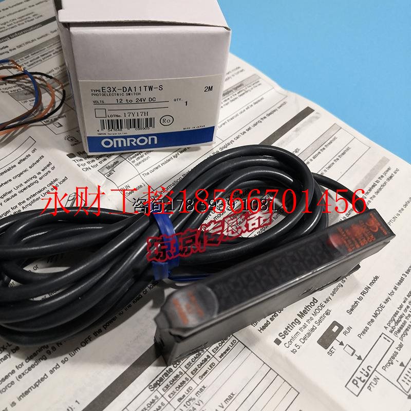 议价E3X-DA11TW-S欧姆龙OMRON数字光纤放大器TA AN RM SE AF TG￥
