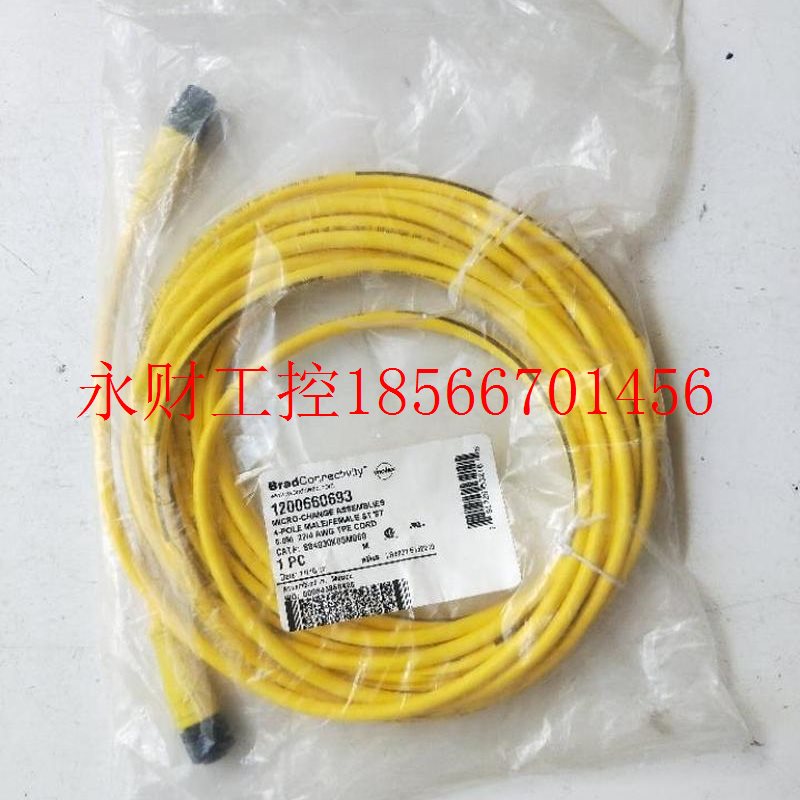 议价全新Brad 1200660693 884030K05M060 实物  woodhead￥