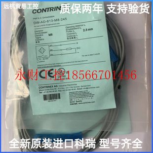 501 M30 5￥ 503 议价瑞士进口科瑞传感器