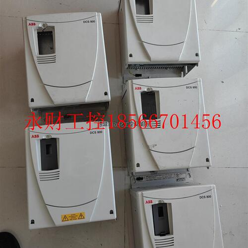 议价出售DCS800-S02-0075-05外壳 200一个 欢￥
