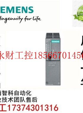 议价6ES7314/6ES7 314-1AG13/1AG14/6BG03/6BH04/6CG03/6CH04-0￥