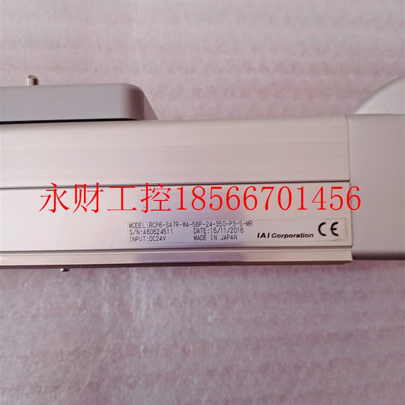议价日本IAI电缸 RCP6-SA7R-WA-56P-24-350-P3-S-MR(可配整套￥