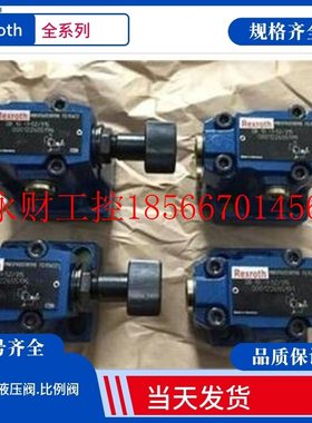 议价Rexroth手动换向阀 R900401090力士乐叠加阀ZDR 10 DP3-5X/￥