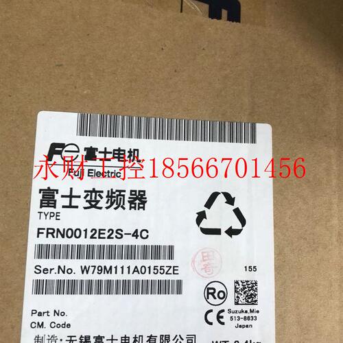 议价富士变频器 FRN3.7E1S-2J FRN5.5E1S-4C 3.7KW/5.5KW/220V￥