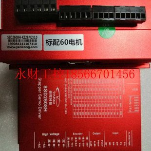 K￥ SSD2608H 议价全新研控科技闭环步进伺服驱动器SSD2608H KZ31