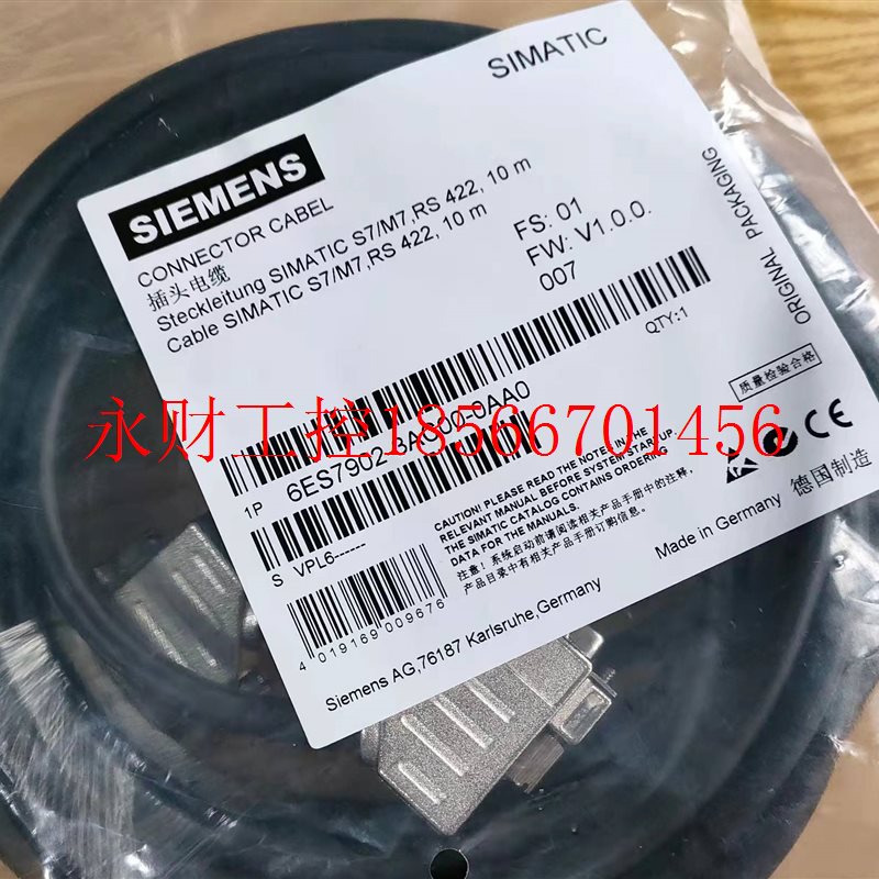 议价西门子6ES7902-2AB00-0AA0 S7-300连接电缆6ES79022AB000AA￥